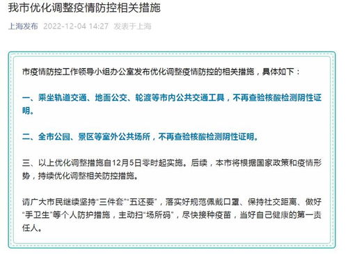上海无症状感染者激增，57倍于确诊数背后的原因与应对策略