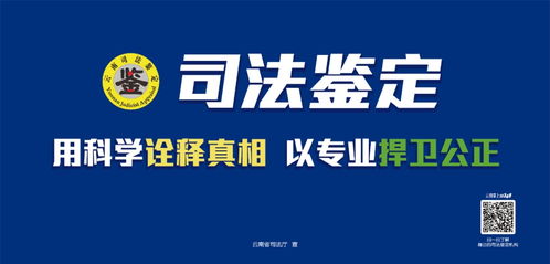 衢州司法行政网，您的法律生活小助手