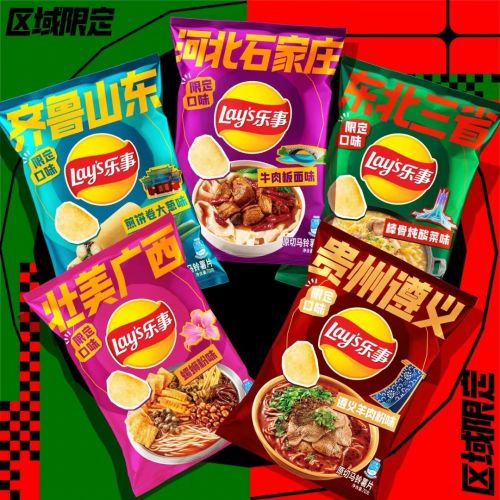 薯片包售价7100元，一场消费文化的迷思