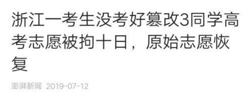 酒驾的代价，法律、道德与生命的三重审视