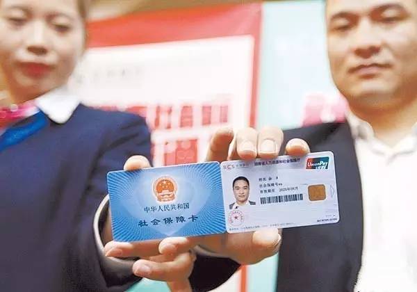 社保卡密码，你的数字钥匙，安全守护你的福利