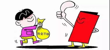 拾金不昧，的姐的善举温暖人心