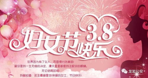 庆祝女性力量，38妇女节放假规定详解