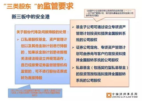 国有资产处置管理规定，保护国家财富，促进资源优化配置