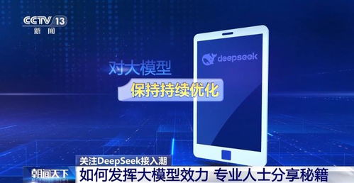 用DeepSeek卖3.3亿，探索AI在医疗影像领域的革命性应用