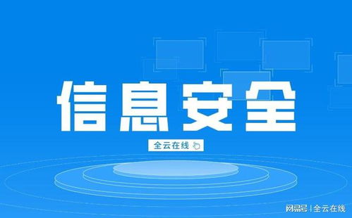 守护国家安全，从拨打一个电话开始
