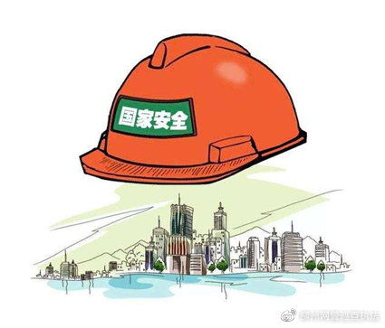 守护国家安全，从拨打一个电话开始