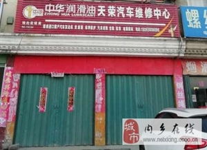 滁州门面房出租，投资与创业的黄金机遇
