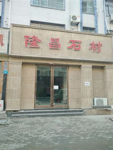 滁州门面房出租，投资与创业的黄金机遇