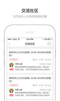 轻松掌握，如何查询你的所属街道社区