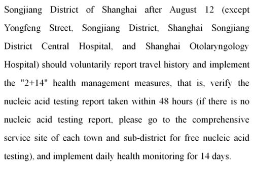 义乌市疫情最新动态，防控措施、影响评估与未来展望