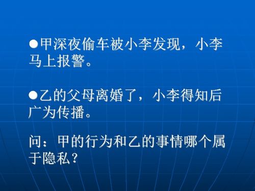 广院献身门，网络时代的隐私保护与道德边界
