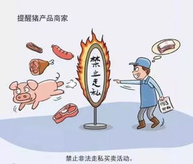 山东菏泽初筛阳性事件，疫情应对与防控措施解析