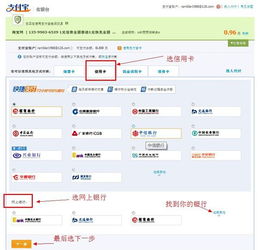 银行卡充值话费，便捷支付的新选择