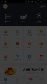 银行卡充值话费，便捷支付的新选择