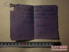 民教网证书查询，全面了解与实用指南