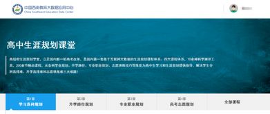 探索法律智慧的宝库，中国法硕网的奥秘