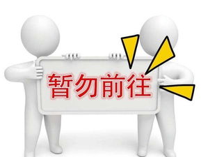 驻斯里兰卡使馆提醒，安全出行，防范风险