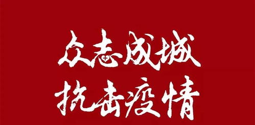 江苏战疫新动态，本土确诊增至30例，我们如何应对？