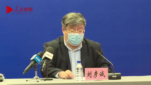 黑龙江疫情新动态，29例确诊与28例无症状感染者的背后