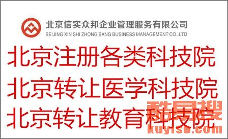 北京网吧转让，把握机遇，开启新篇章