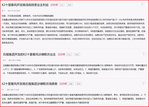 陪诊师亟须垫高门槛，提升服务质量，保障患者权益