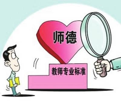 中小学教师退出机制，为教育注入新鲜活力