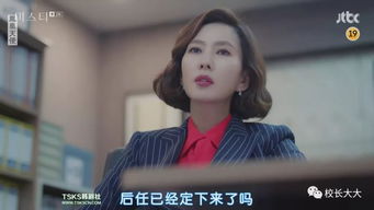 已婚女主播的欺诈迷雾，骗超19万的背后真相