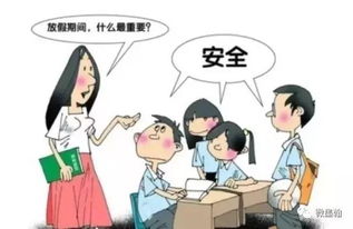 保护儿童安全，了解和预防红豆猥亵儿童行为