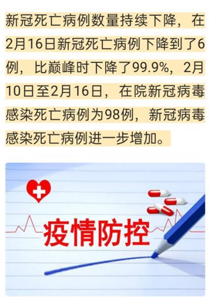 杭州小学生阳性事件，理解、预防与应对