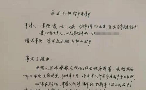 河北爱心妈妈服刑，一个关于牺牲、责任与社会支持的故事