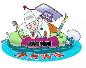 临时工事件，灵活用工的双刃剑
