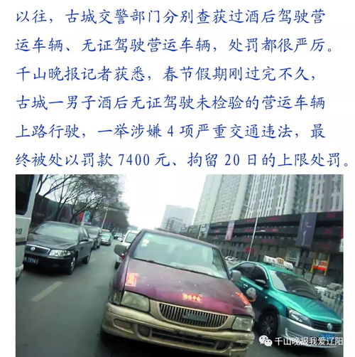 辽阳交通违章查询，如何有效管理您的驾驶记录