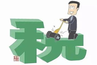 深入了解营业税二手房，政策、影响与交易策略