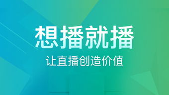 农行个人消费贷款，助力梦想，消费无忧