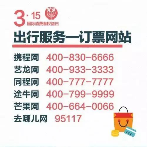 农行个人消费贷款，助力梦想，消费无忧