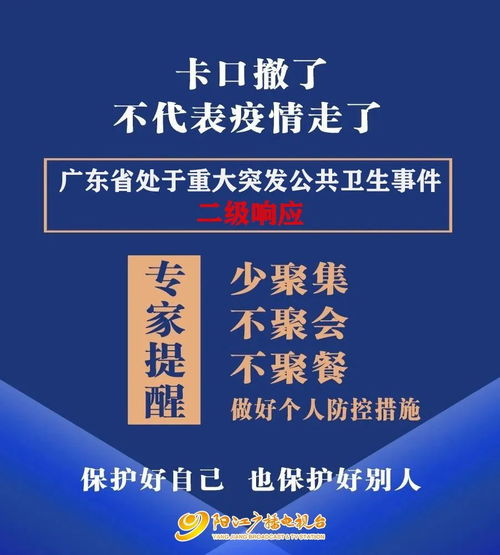 讷河疫情，防控措施与社区响应的深入解析