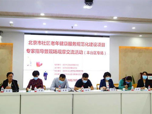 龙岗区卫生局，守护健康，构建和谐社区