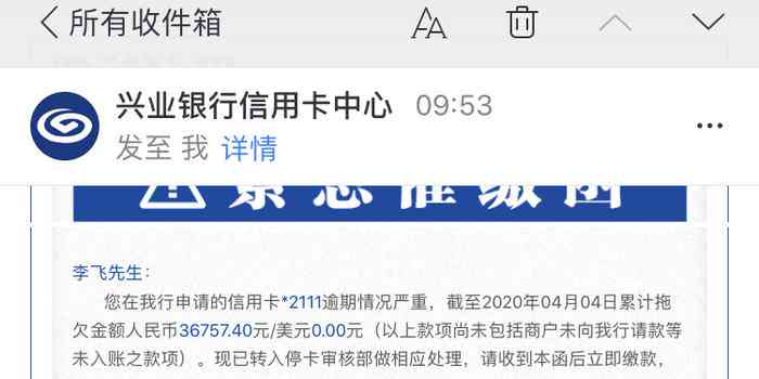 全面解析兴业银行提前还款政策与流程，助您轻松管理贷款