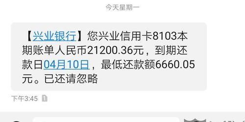 全面解析兴业银行提前还款政策与流程，助您轻松管理贷款