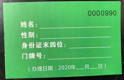 成都社区疫情应对，封闭管理与居民生活保障