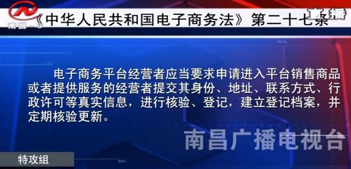 家，不只是一个地址，永久居住条例的奥秘