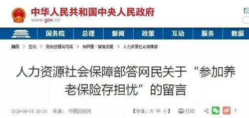 女干部退休年龄，政策解读与未来趋势