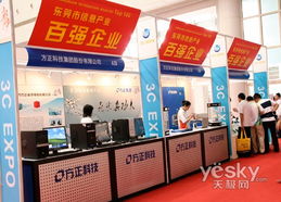 东莞电博会，科技与创新的交汇点