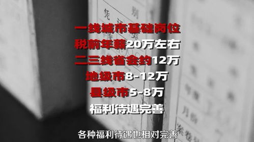 揭开关联交易的神秘面纱，日常生活中的家族生意