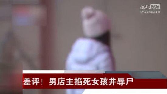 悲剧背后的警示，少女掐死6岁堂弟事件的深思