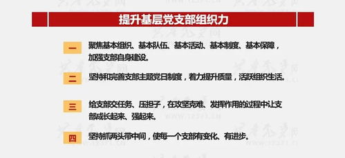 基层工作年限，积累经验与成长的黄金时期