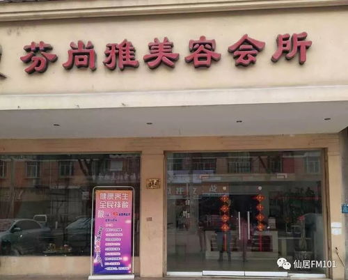 梅州美容院，美丽蜕变，从这里开始