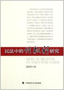 法律法规下载的便利性与重要性