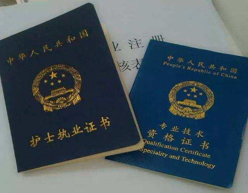 轻松掌握，如何办理从业资格证